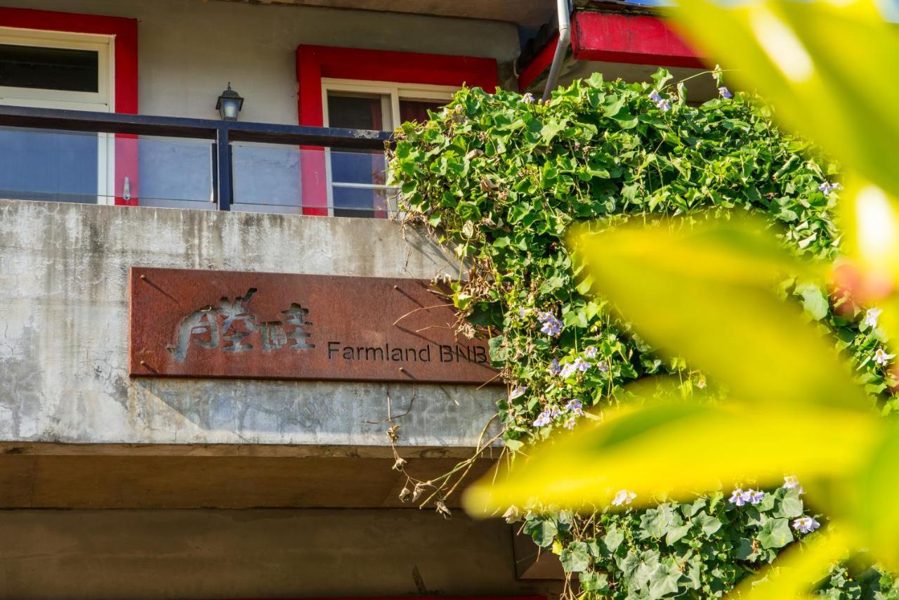 Farmland B&B Guilin ภายนอก รูปภาพ